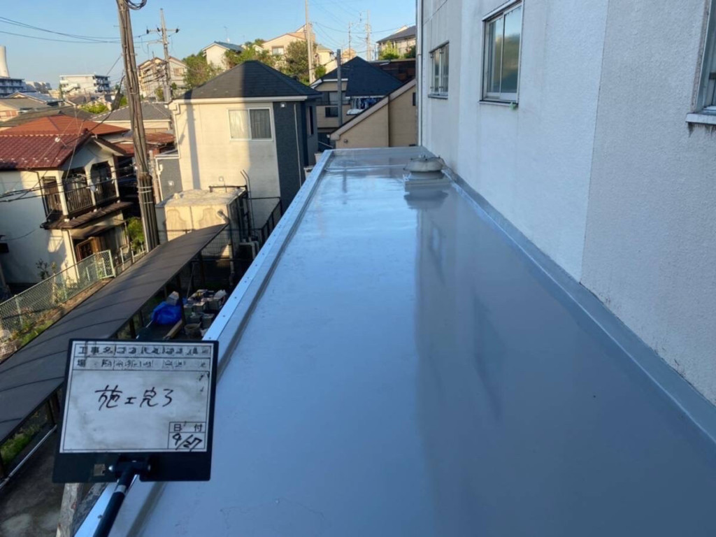 施工完了の図
防水工事により雨漏りや劣化から建物を守ります。